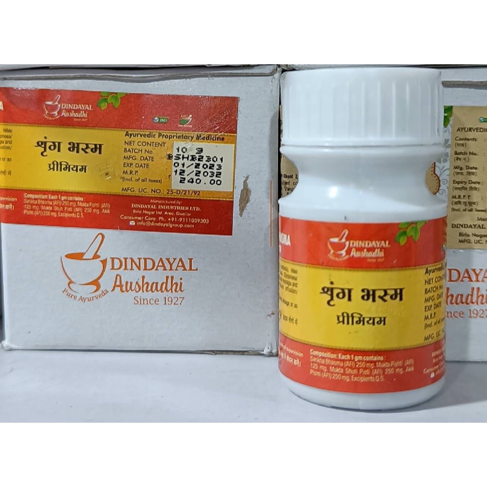 Dindayal Hasti Bhasma 5g - Ayush Pharmacy