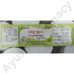 Kalera Shankha Bhasma (10gm)