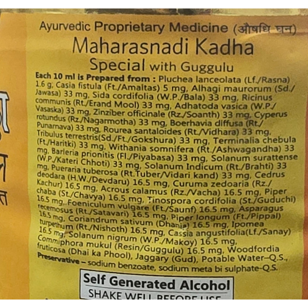 Maharasnadi Kadha (Gugglu Yukt) ingredients