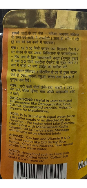 Baidyanath Maharasnadi Kadha